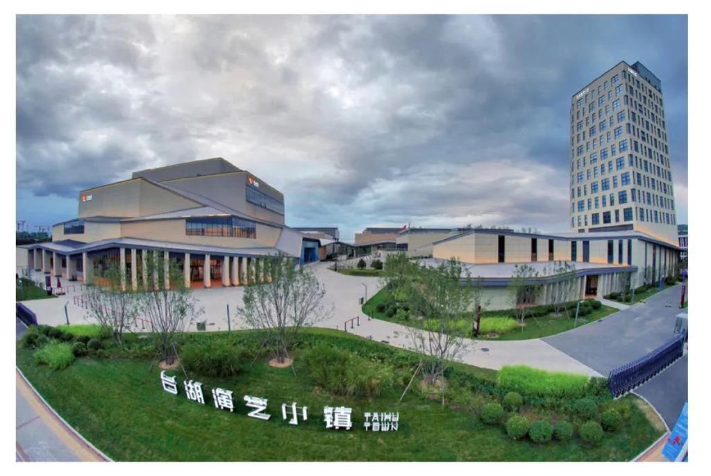  小镇|台湖演艺小镇加速成为城市副中心文化新名片！