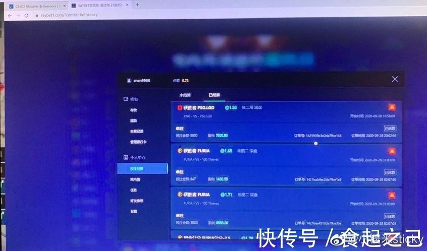 小8|LOL：小糯米 sticky 爆料 LGD 教练张宁下注自己的战队？