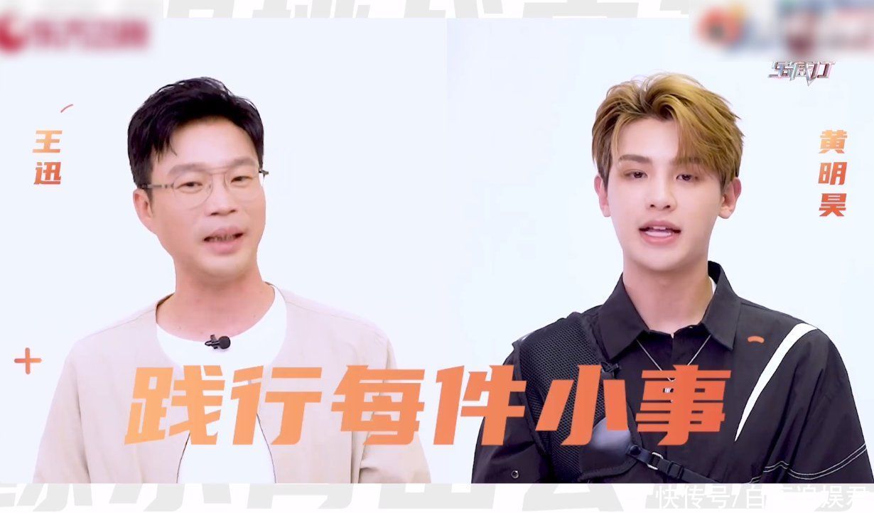 綜藝感|《極限挑戰寶藏行》定檔：楊超越再次當常駐，看到張彬彬我追定了