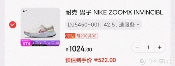 索康尼|双十一买什么 篇十七：一滴都不剩了！盘点我的4000都买了啥鞋服