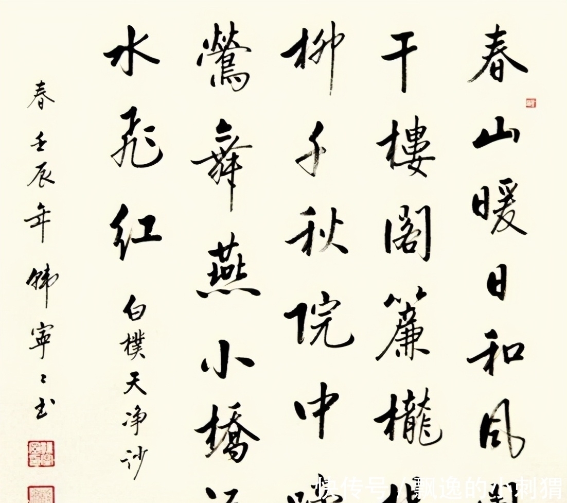 韩大姐#网友:韩宁宁的书法就是漂亮,下届中书协主席非她莫属!