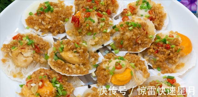 蒸扇贝用冷水蒸还是热水蒸,做对了扇贝肉鲜嫩不回缩 ,回味无穷!