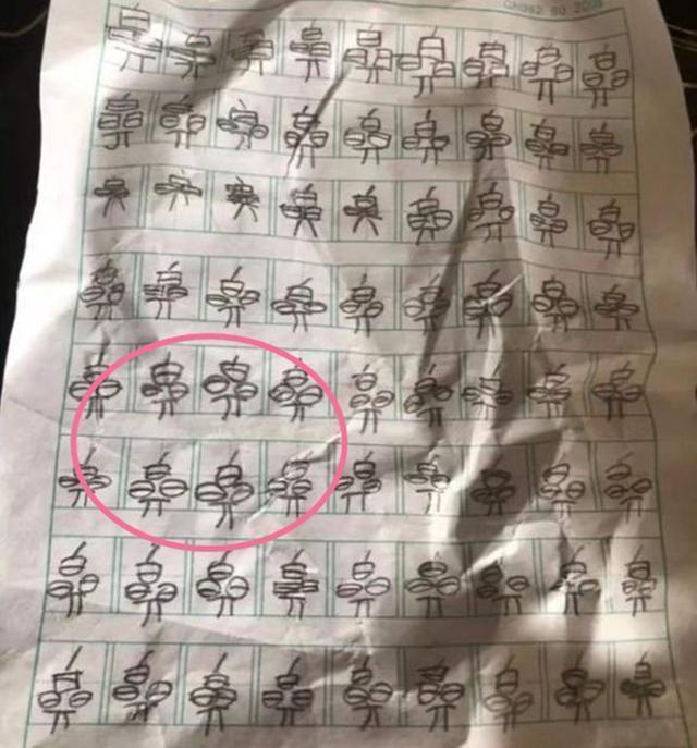 想象力|小学生写“鼻”字，宝妈拍照上传走红网络，网友：整容失败了？