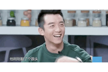 中國有嘻哈|直男看了也想喊“老公”的男明星,他算一個