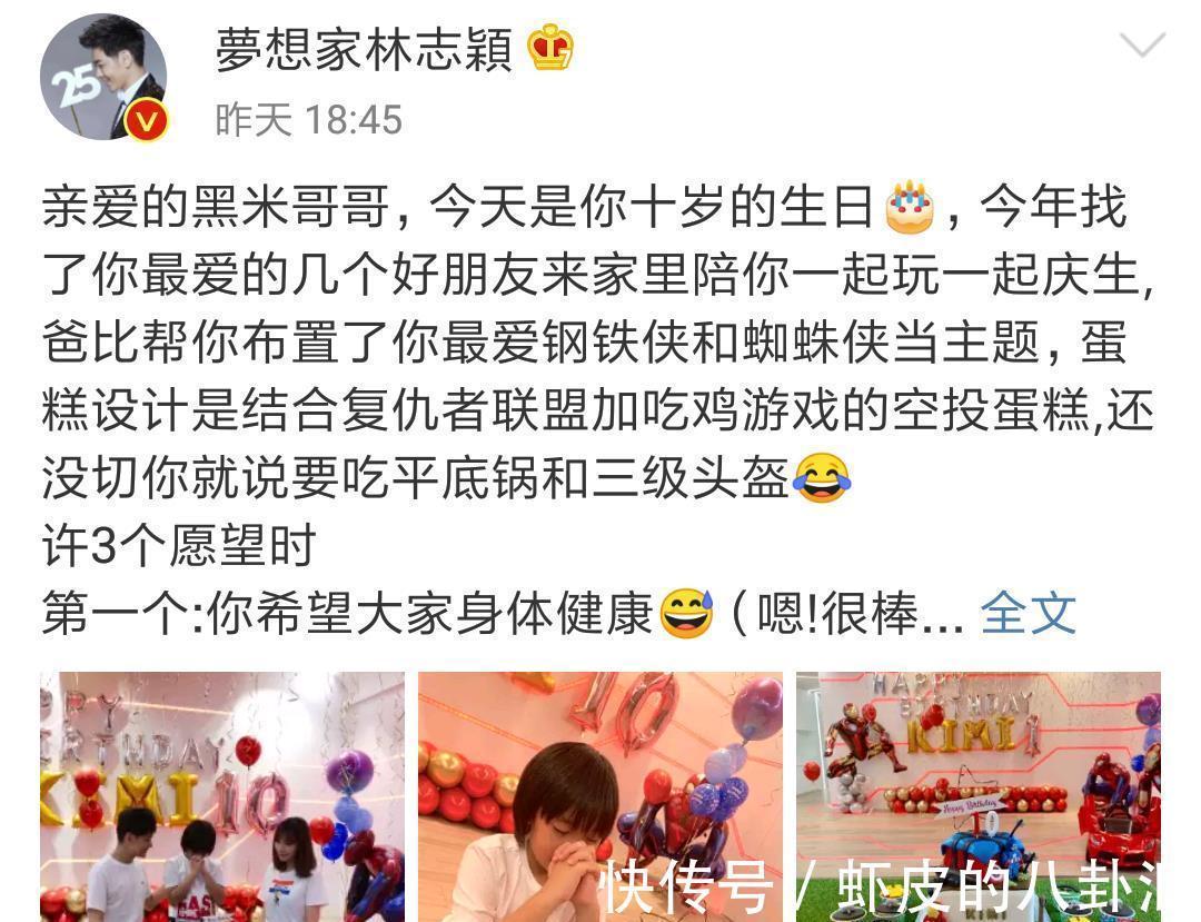 《爸爸去哪儿》播出8年后,细数5位萌娃现状,Kimi最神秘