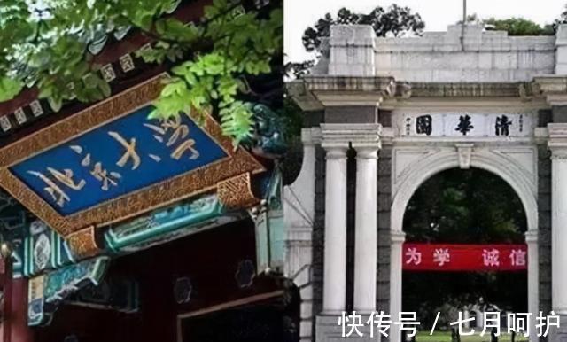 985大学|江苏女状元被清华北大拒之门外，赴香港读大学容貌大变，现状如何