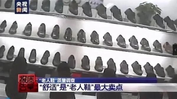 千万别买!致癌物超标302倍!