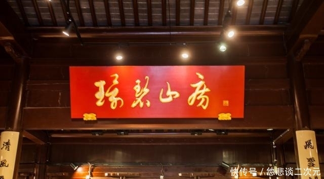 名园|朱元璋登基前的王府,新白娘子传奇取景地,江南4大名园之首