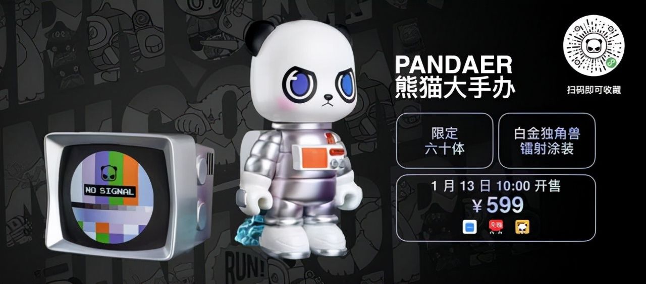 魅族|魅族冬季新品大放送：魅蓝10惊喜亮相，lipro、PANDAER、mblu上新