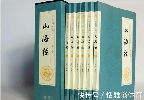 几近退色的记录@《山海经》到底有多神?仅仅一张插图,就让美国博士顶礼膜拜