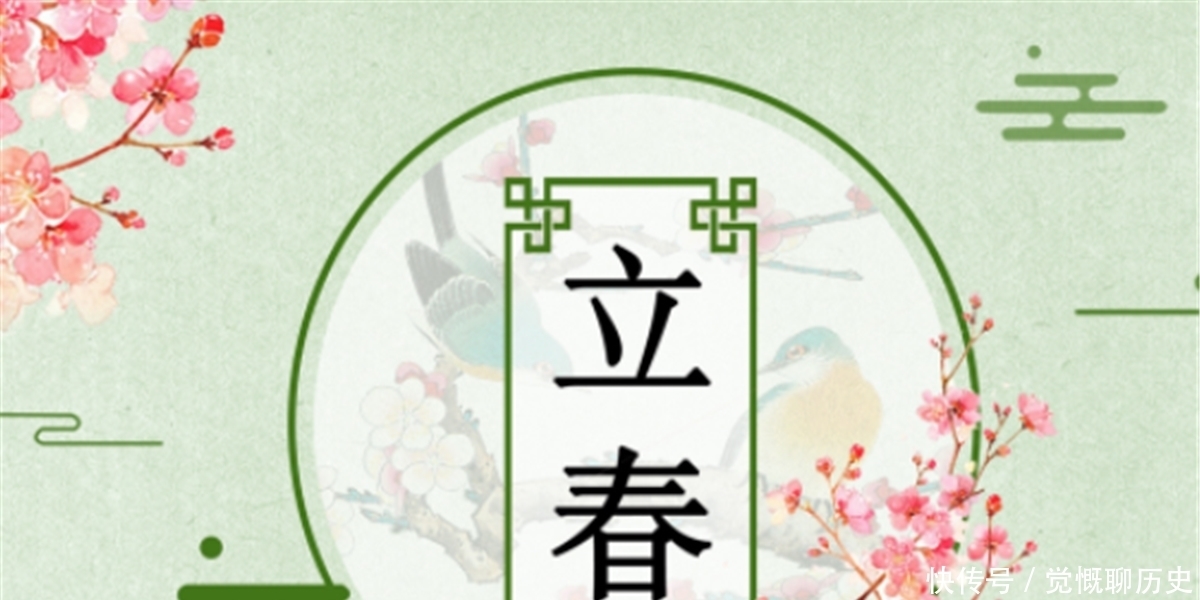 节气|俗语说:“十九年头7年寡,鼠年难逢双春年”,老祖宗智慧高深