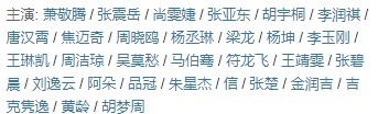 开年王炸!《闪光的乐队》打破“潜规则”,节目一期比一期精彩