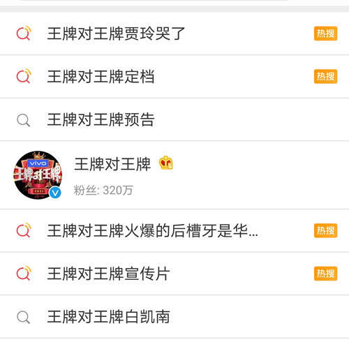 王牌對王牌|關(guān)曉彤在《王牌》懂得了改變，也找到自己的優(yōu)勢條件，明顯成熟了