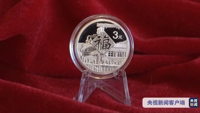  2021年贺岁金银纪念币今天发行