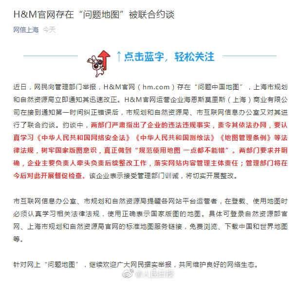 H M是哪个国家的