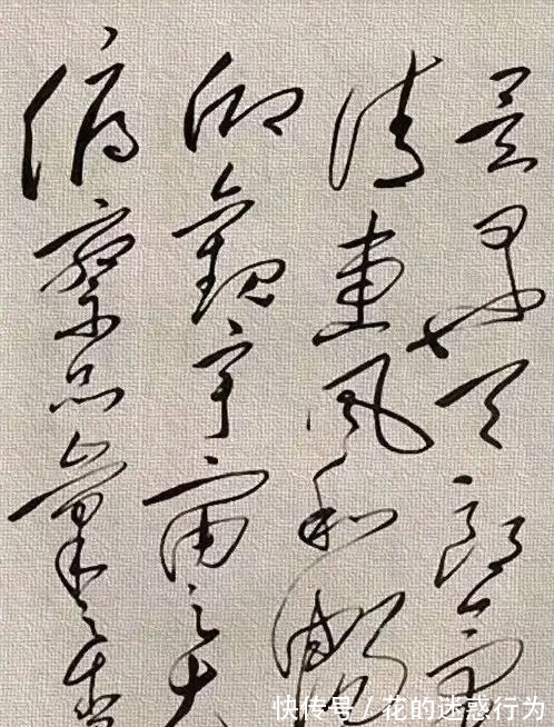 真迹!毛主席《兰亭序》真迹,被刻在王羲之故居的石碑上,格外引人注目