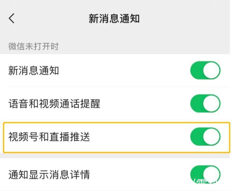 安卓|微信更新！这功能我们等了11年，终于来了