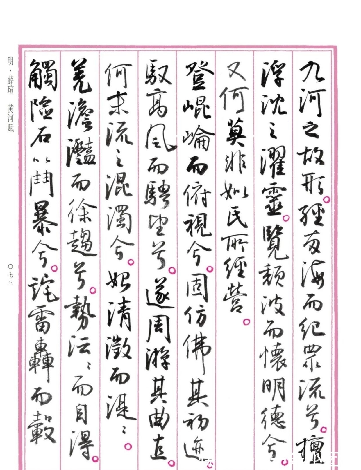 在线条!大放异彩!孙晓云《中国赋》重磅发布,原汁原味,清新脱俗,惊艳