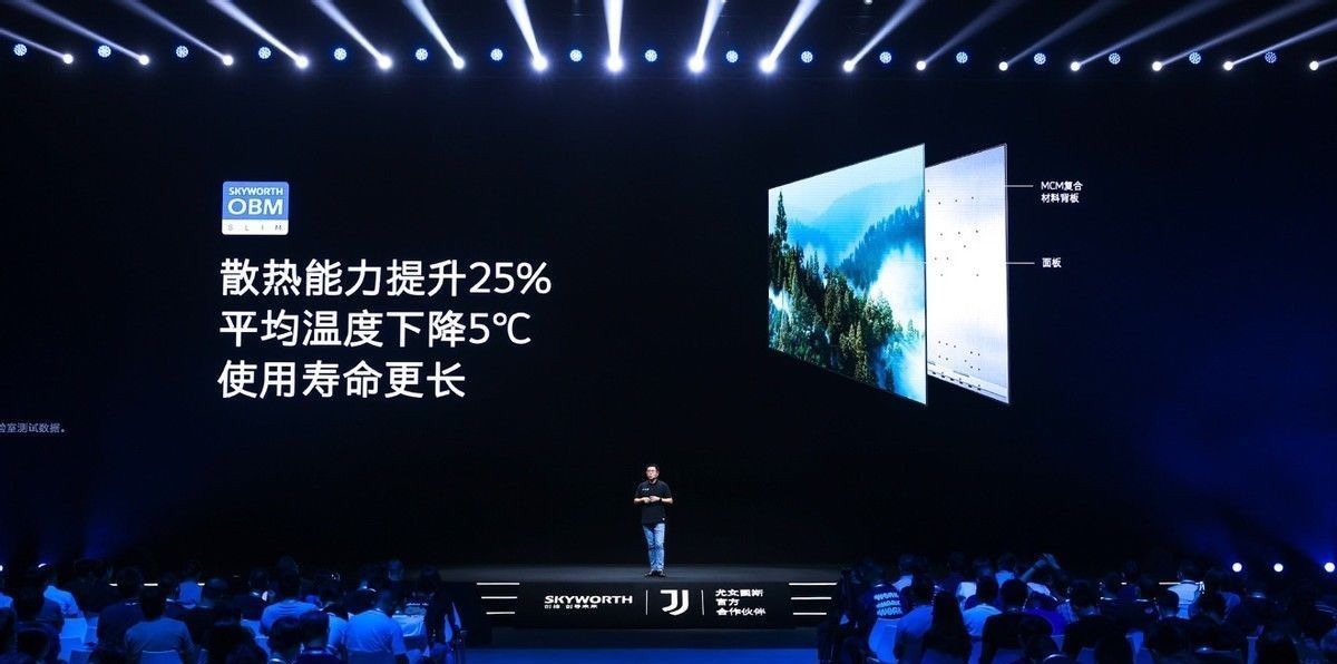 mini|以自研技术释放屏体潜能,创维电视持续引领行业触探技术边界