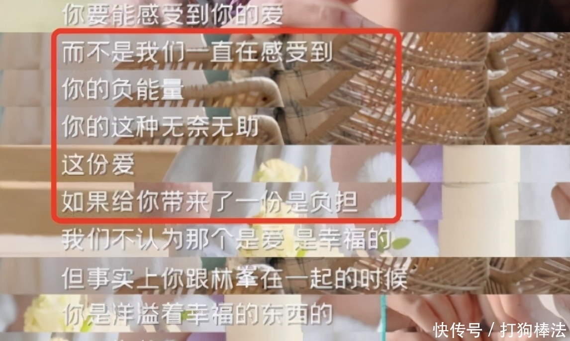 李艾 秦海璐骂哭张馨月:你矫情什么?林峯感谢她,李艾还夸她值得交