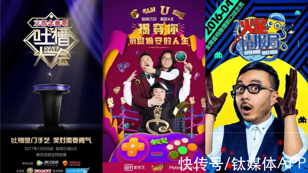 “后浪”米未能撬走笑果的市場嗎？