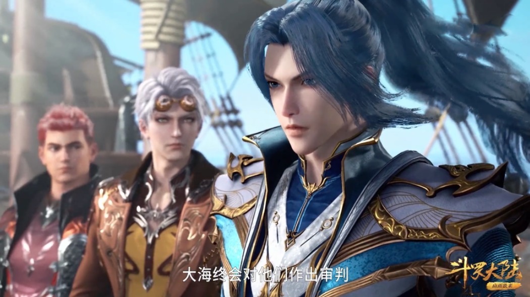 七怪|百万年魂兽来袭，史莱克七怪正面迎战，战力太拉胯了！