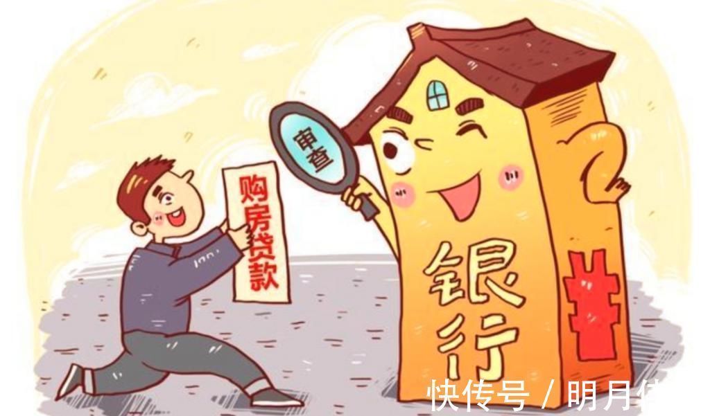 期限|房贷期限10年和30年哪个更划算银行职员多数人想错了