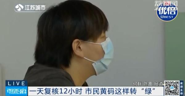 陈倩倩|转码员一天复核12小时!黄码转绿码流程了解一下!