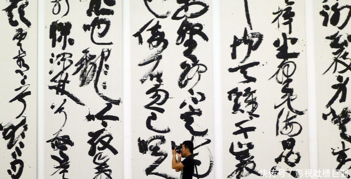 中书协对书法的十六字方针,包含了哪些