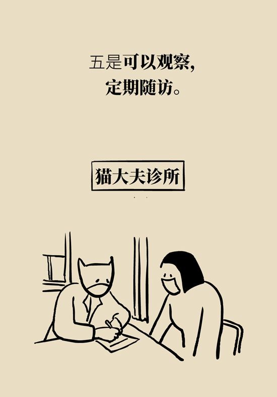 内分泌失调|变丑、变胖、内分泌失调……这些糟心事警惕脑肿瘤