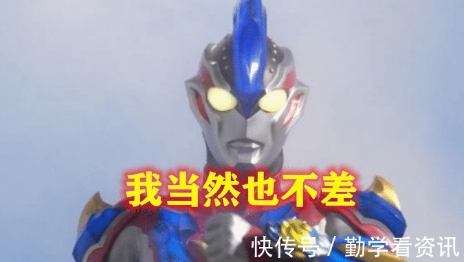 若奥王|若奥王退出神秘四奥谁可以加入有这四位奥特曼，令迦不一定稳
