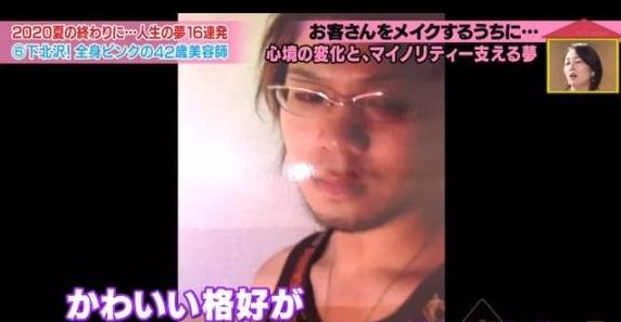 17岁男高中生沉迷“女装”,长相清纯又可爱,男生看了都心动
