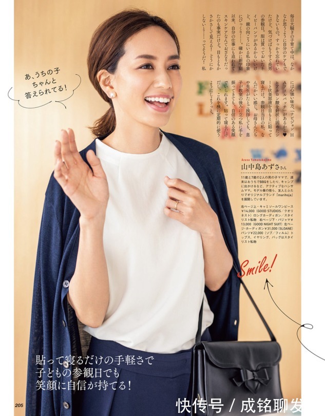 穿搭|把温柔揉进搭配,盘点适合大龄女性的温柔系单品,简约气质更迷人