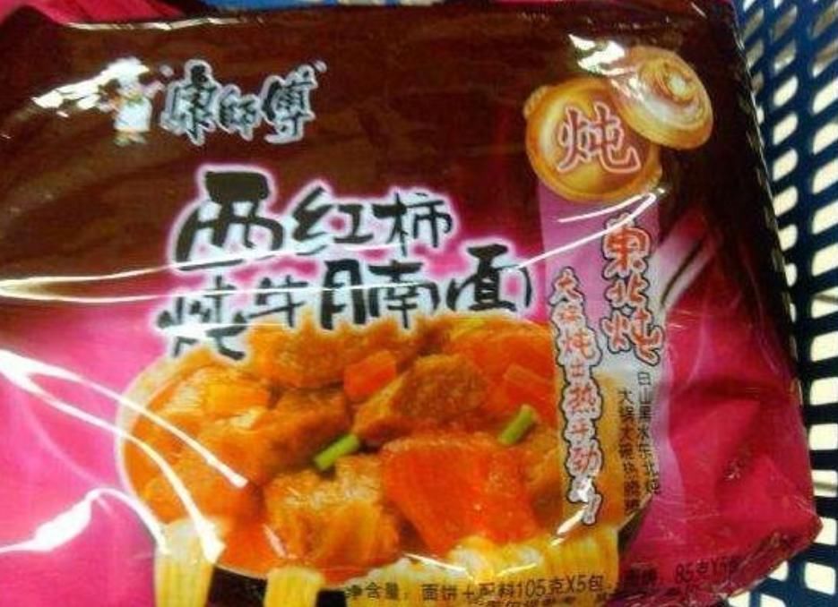 款泡面|康师傅最“失败”的4种口味泡面,第4款因难吃被下架你吃过吗