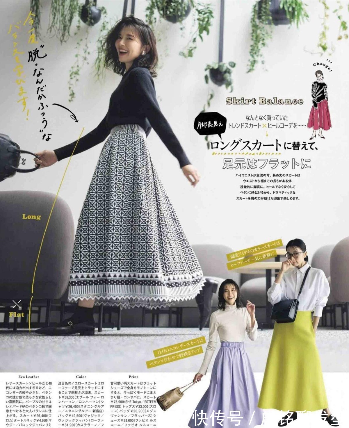 半身裙|这才是四五十岁女人该有的打扮,自然又优雅,三大技巧让气质爆表