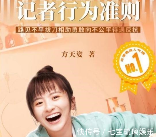 龍政璇|燃燒吧！廢柴