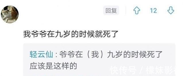 圆周率#写出这种网络小说的人,真的小学毕业了吗?网友吐槽狗血小说桥段