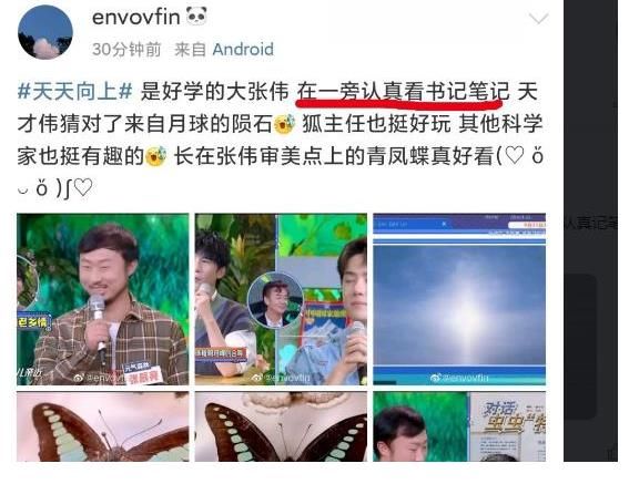 大张伟|《天天向上》中大张伟怎么可以做这种事情呢?网友:太像了