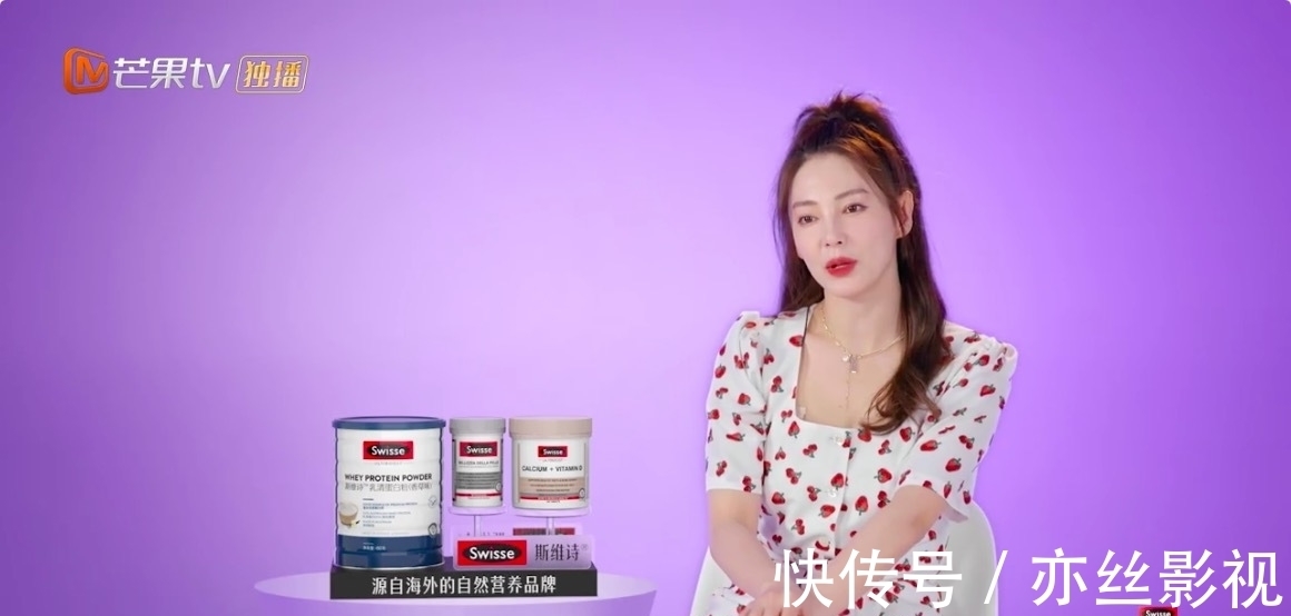 隔壁老樊|《女戀4》開播，張雨綺、周揚青清醒獨立，她的戀愛腦讓人擔憂