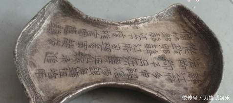 古代|古代的银锭上都会刻什么字呢看看是不是你想的那样
