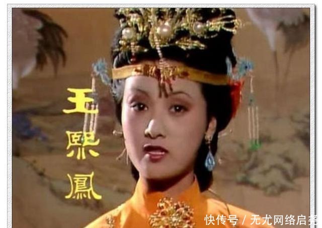 红楼梦|《红楼梦》王熙凤为何不识字?比起贾府姑娘,她就是文盲?