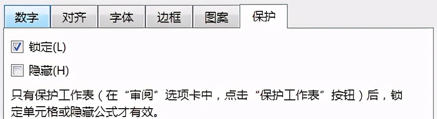 教师|Excel教师办公小技巧:表格格式设置大全,你要找的全部在这里