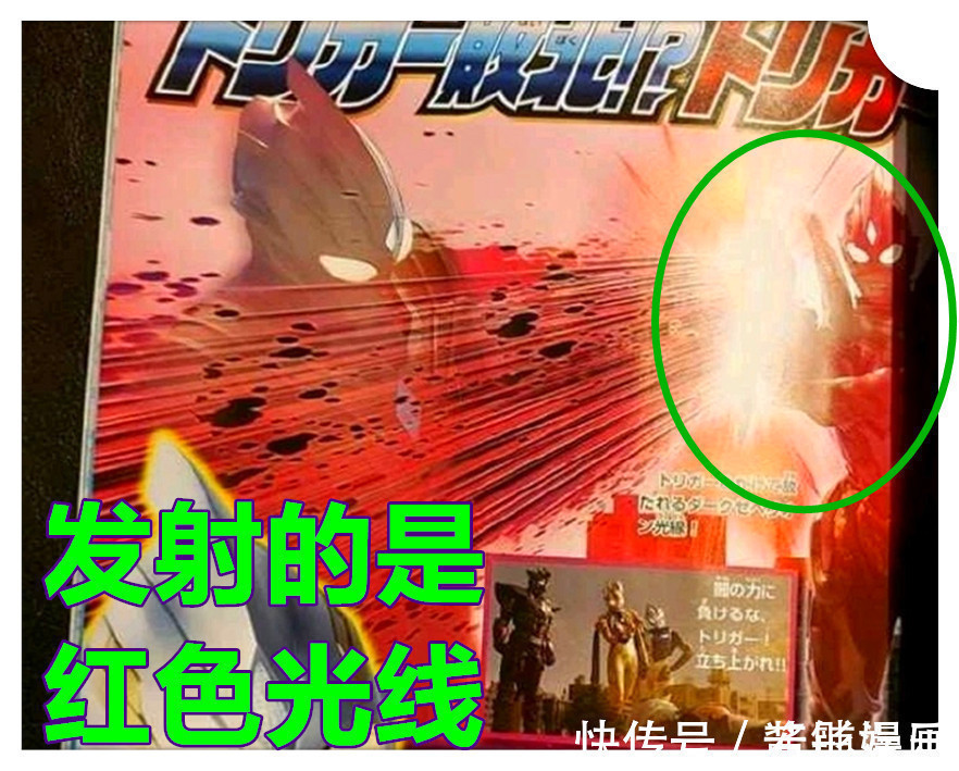 狂战士|《奥特曼》新设定,黑暗特利迦是一位狂战士,形象霸气且实力强悍