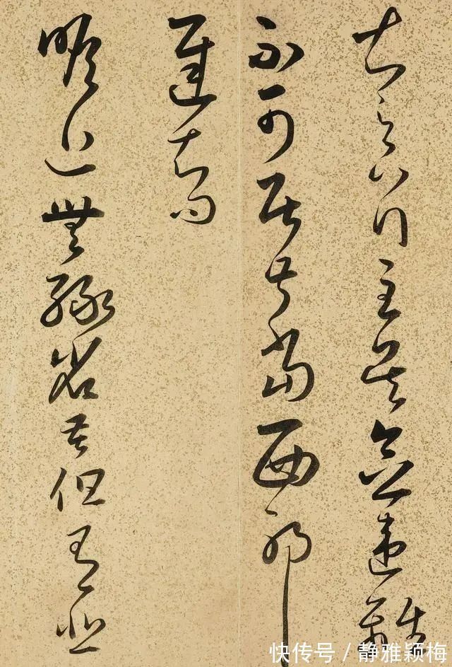 法帖$中国草书界的一部“神帖”,有人说:学好这943字,书法会有大成