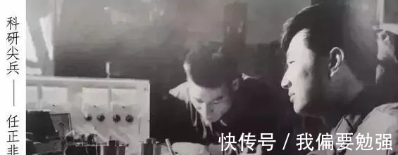 第一|当过上门女婿，43岁下岗，任正非是如何逆袭成中国第一企业家的