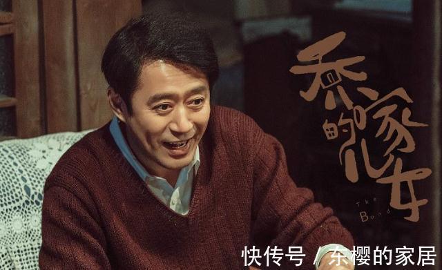 三丽|《乔家的儿女》:叶小朗的痛,项南方怎么会懂呢?