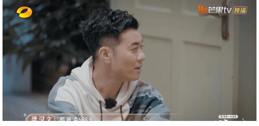 《大湾仔的夜》开黑店?张智霖喊话要挣100万,观众反应出人意料