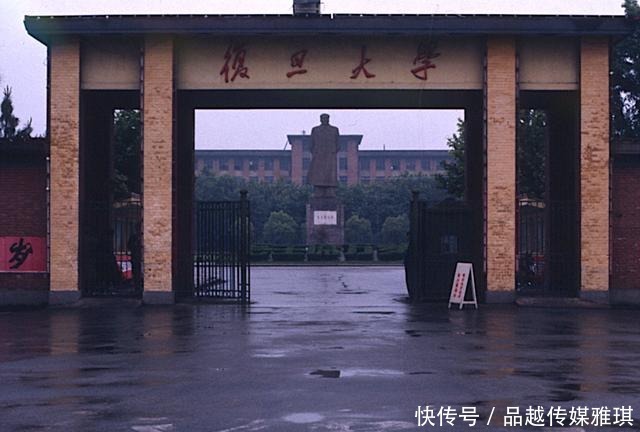 七十年代的中国大学，未名湖畔北大生活，复旦大学邯郸校区