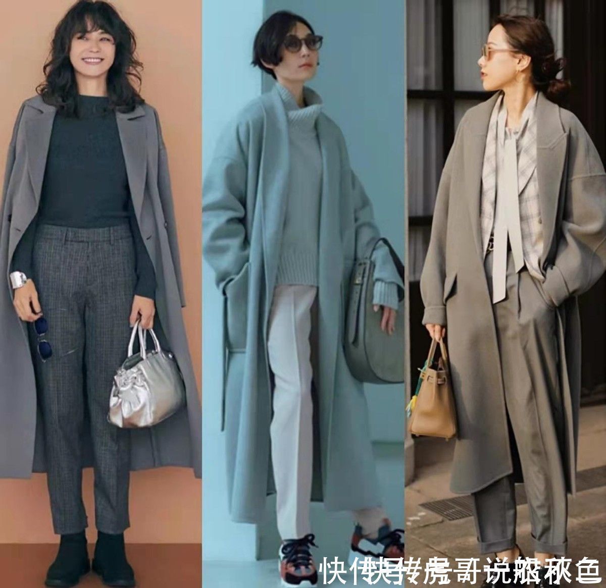 穿搭 “灰色呢大衣+小脚裤”,50岁女人冬季这样穿,保暖好看又提气质