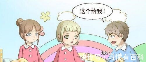 |搞笑漫画 小萝莉上幼儿园, 被男生抢了饼干, 反把男生吓哭!